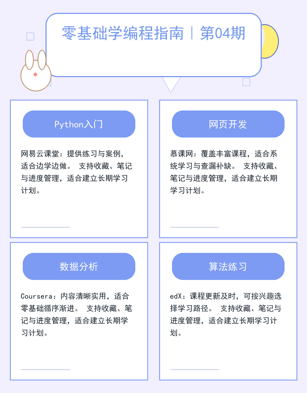 欧洲服务器租用指南：性能与合规解析_ohb6