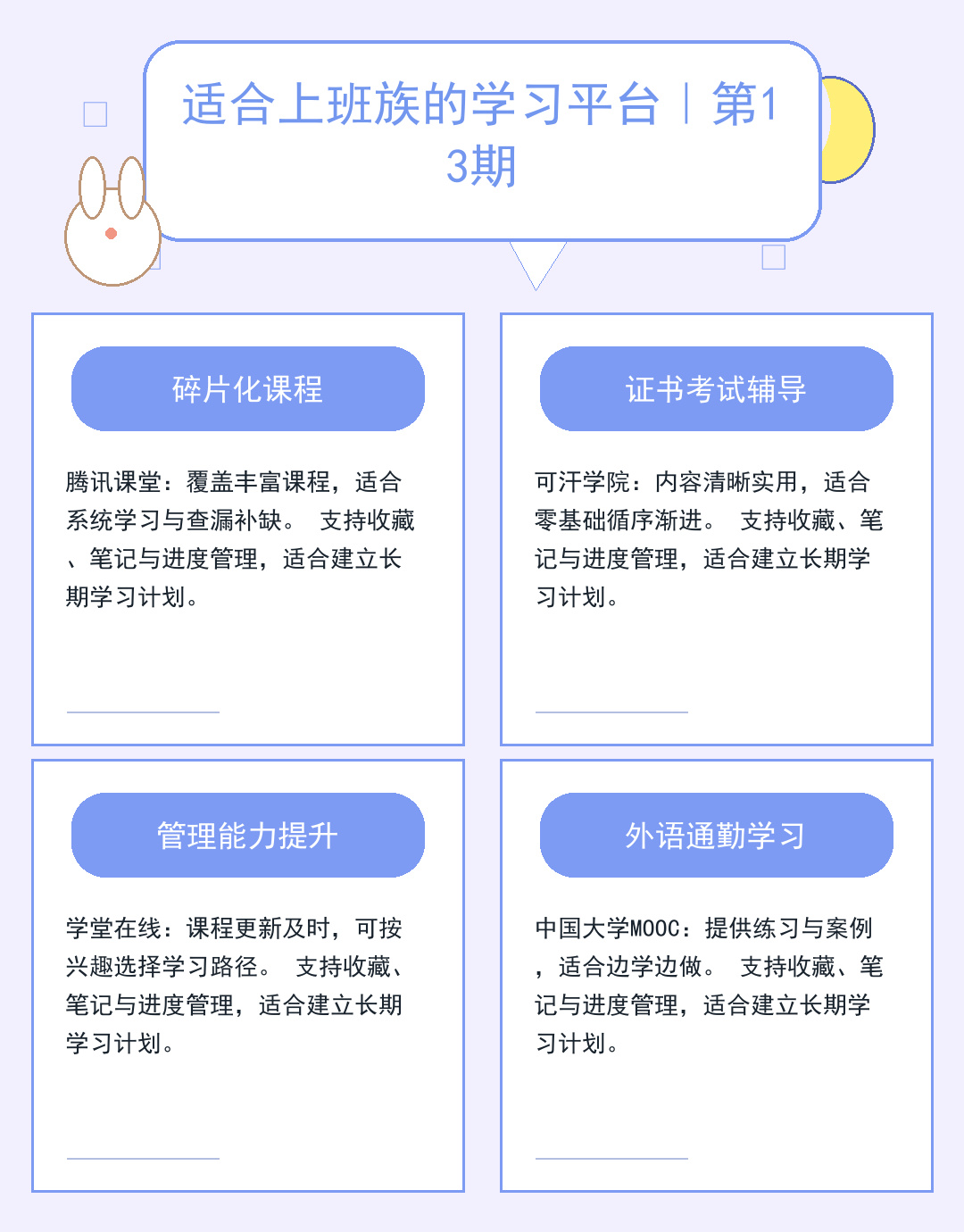 免费私人服务器：零成本搭建指南_ZrQy